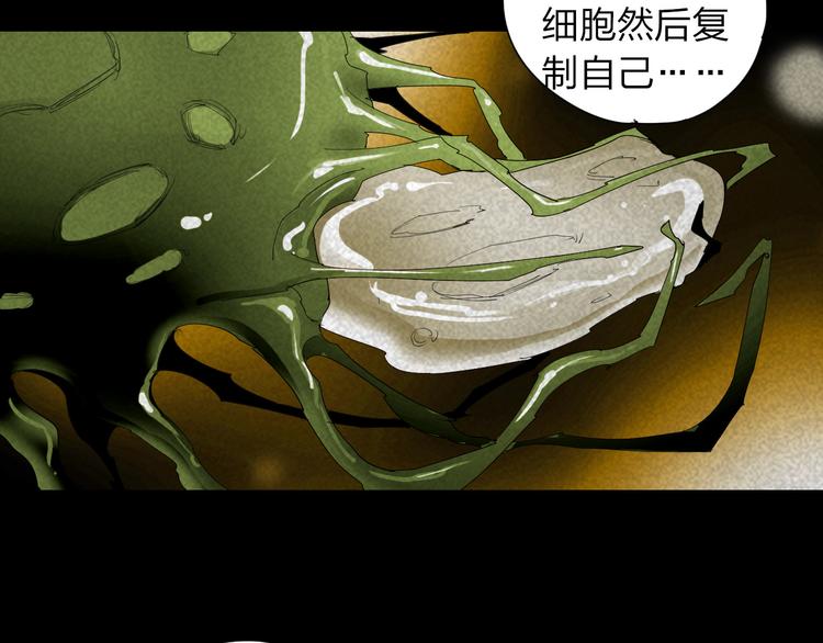 第14话 转移阵地13