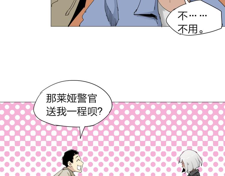 第5话 意外发现27