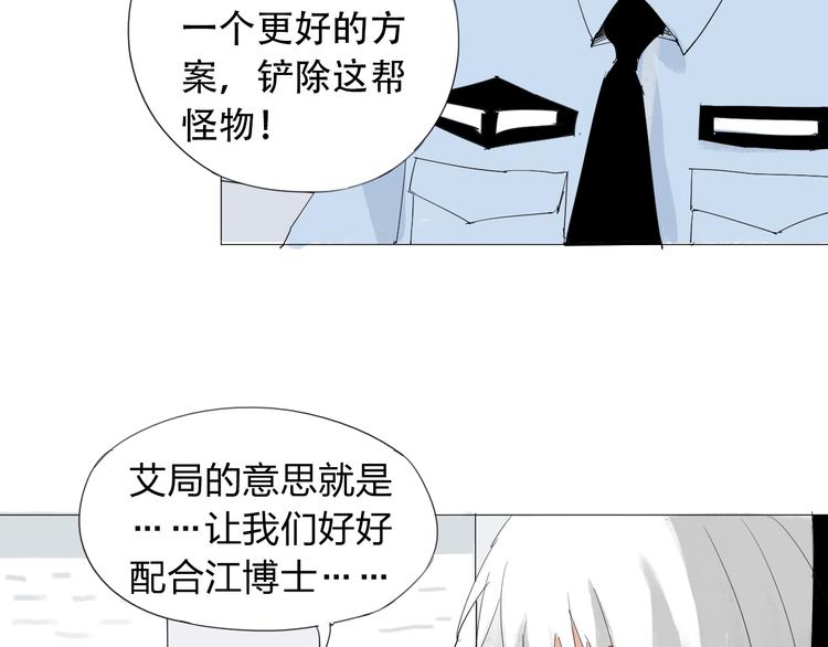 第23话 有备而来15