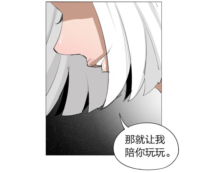 第2话 神秘女子12