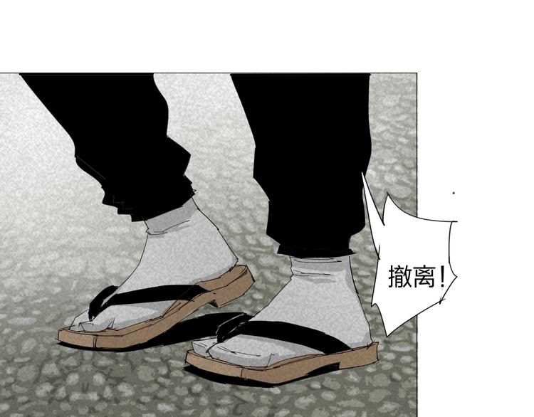 第18话 撤离45