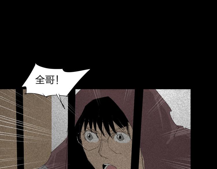 第10话 过去70