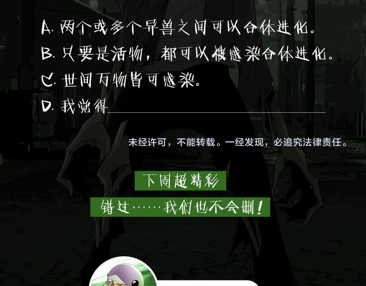 第14话 转移阵地72