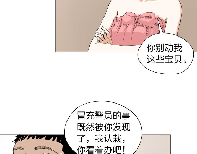 第4话 神秘人17