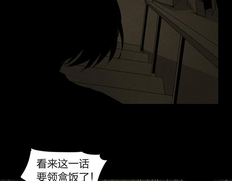 第13话 调查38