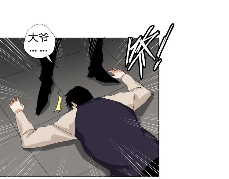 第31话 成为人类公敌？45