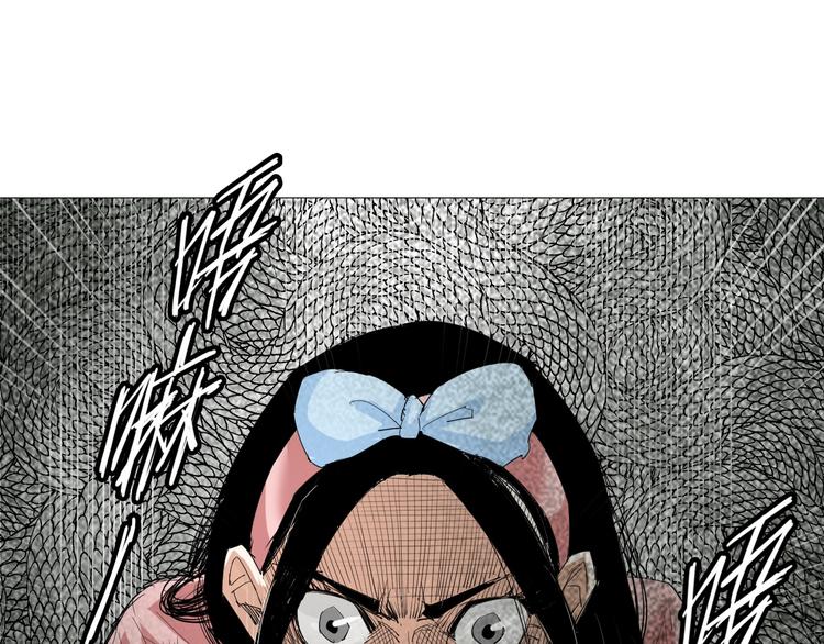 第3话 变异19