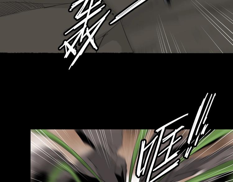 第30话 战力爆表！47