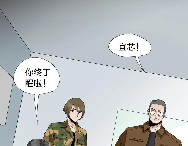 第32话 我们是转化者！48