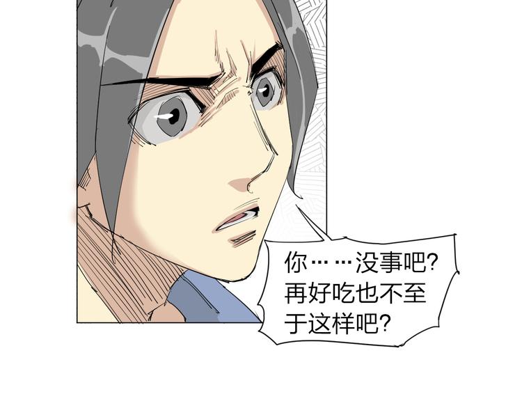 第3话 变异24