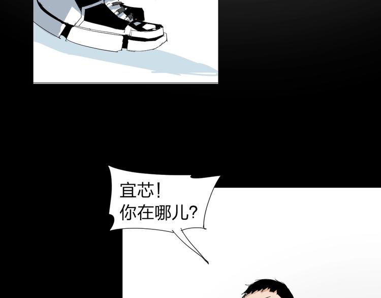 第31话 成为人类公敌？52