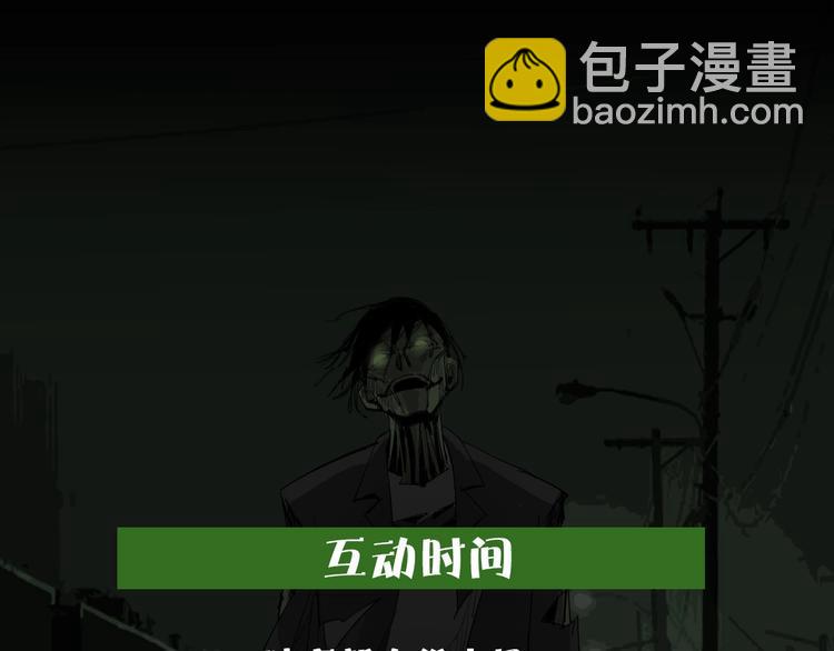 第31话 成为人类公敌？60