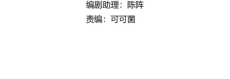 第19话 先下手为强3
