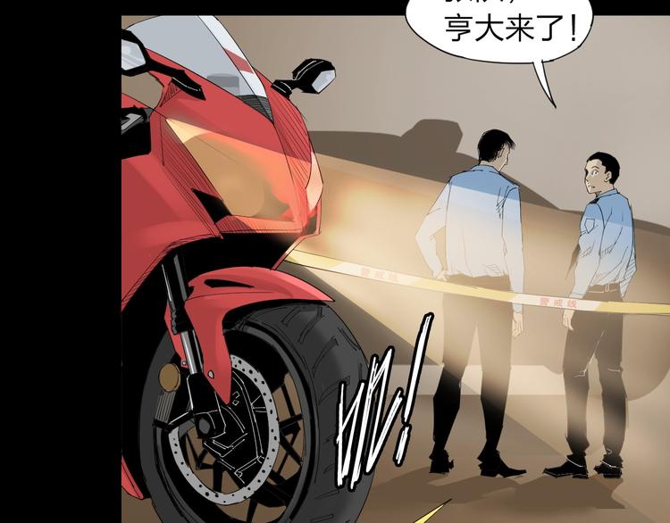 第4话 神秘人56