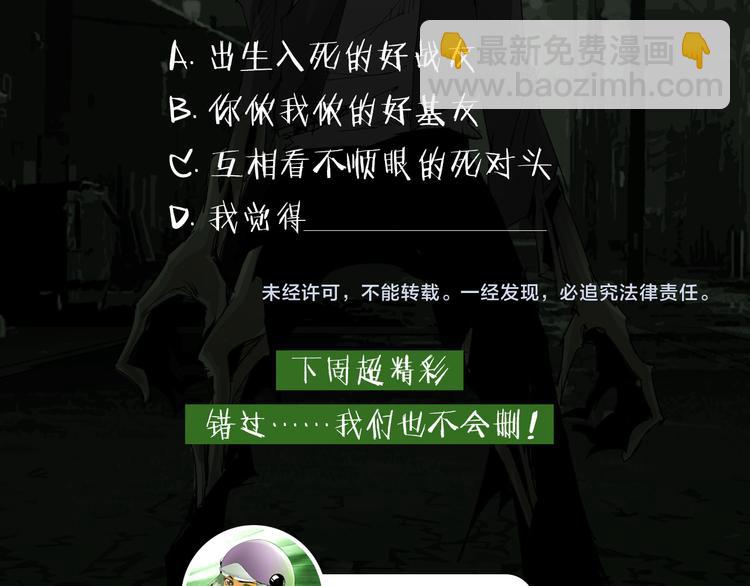 第10话 过去78