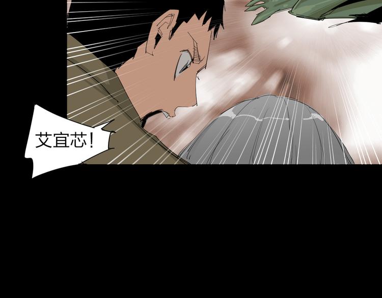 第7话 对战55