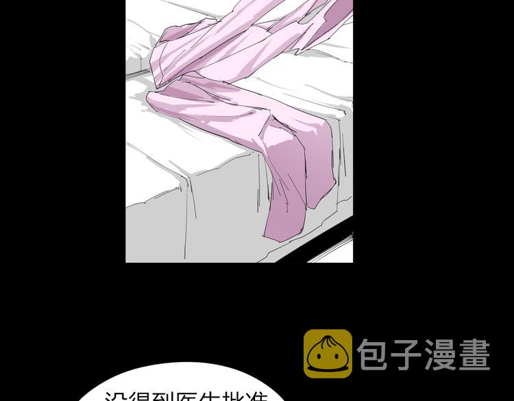 第13话 调查10