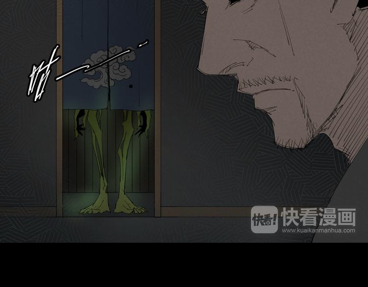 第9话 暗流涌动21