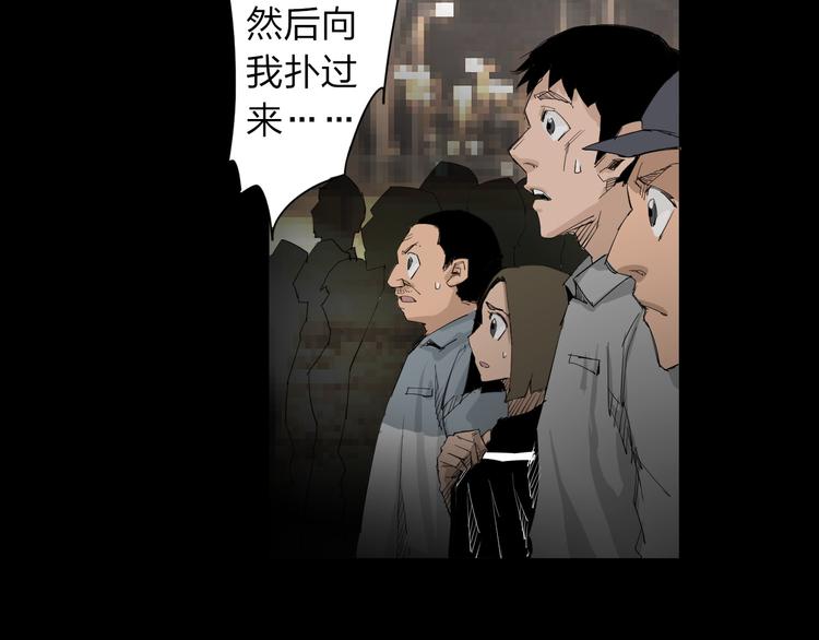 第4话 神秘人67
