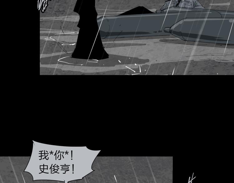 第10话 过去48