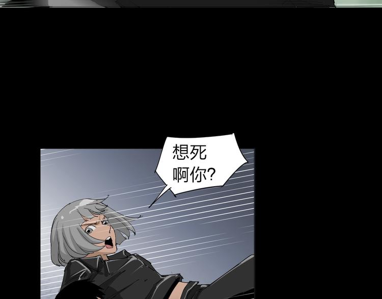 第5话 意外发现62