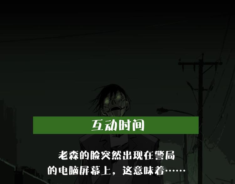 第21话 你...喝了我的啤酒64