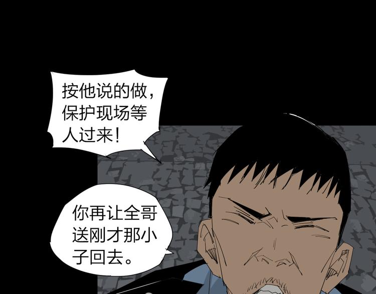 第10话 过去34