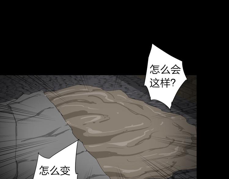 第10话 过去19