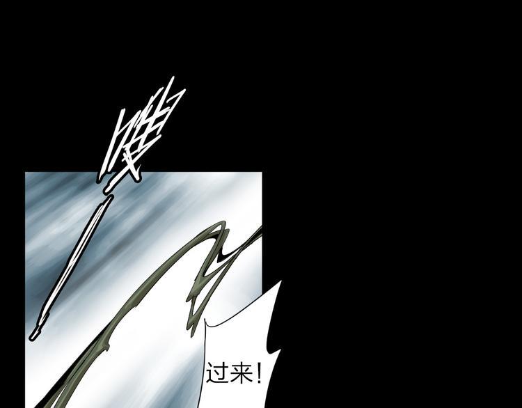 第9话 暗流涌动4