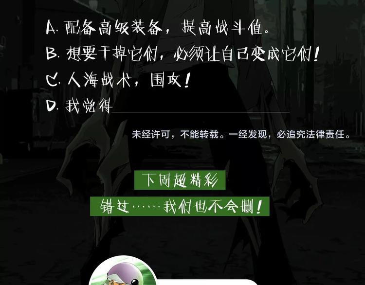 第23话 有备而来64