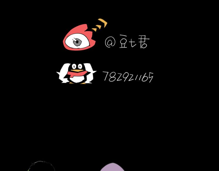 第8话 新异兽！82