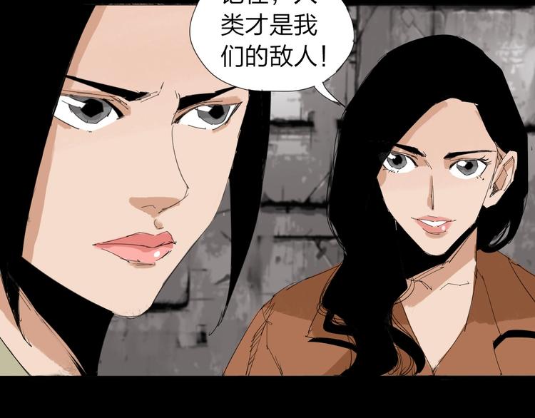 第30话 战力爆表！14