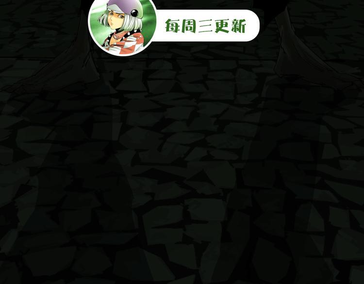 第6话 变异者袭来81