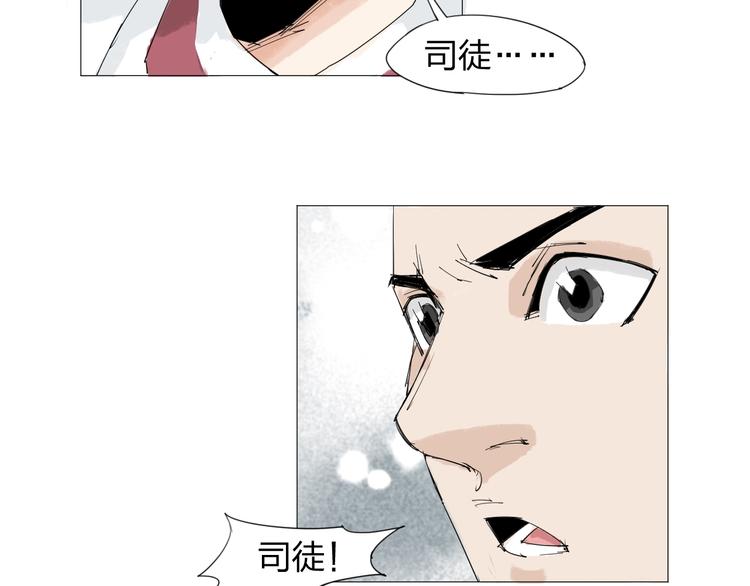 第20话 隐藏的秘密13