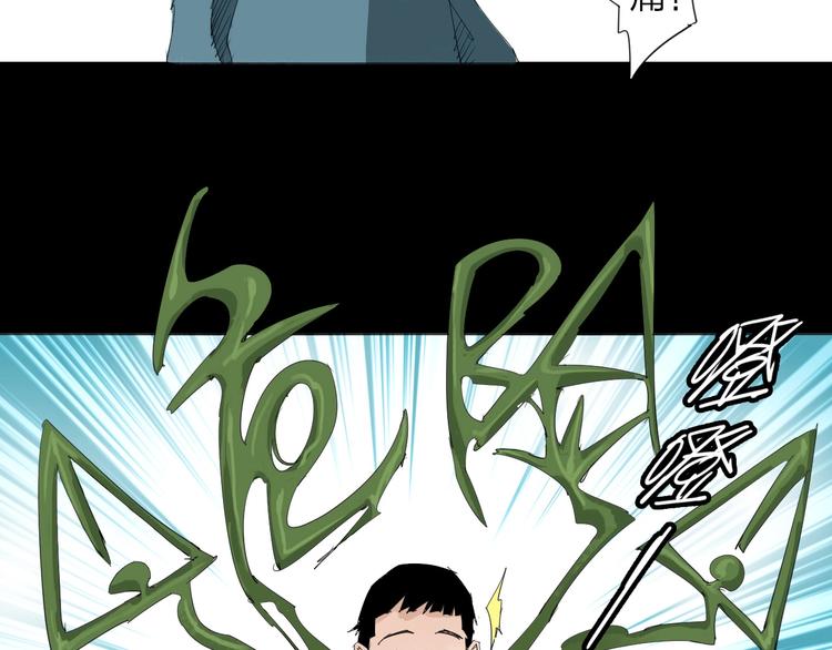 第29话 逆袭上位21