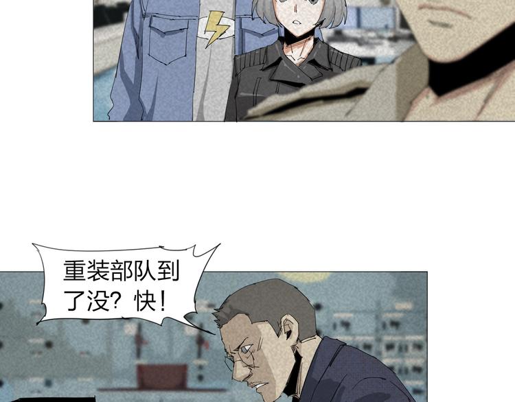 第18话 撤离32