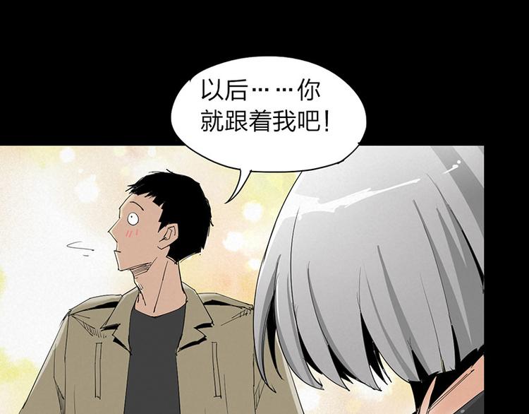 第13话 调查19