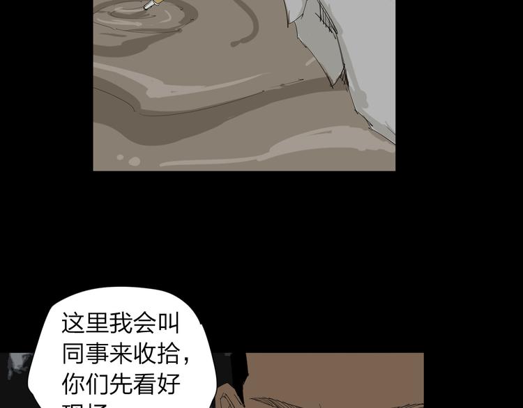 第10话 过去23