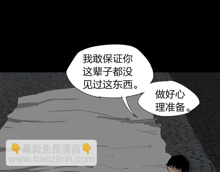 第10话 过去11