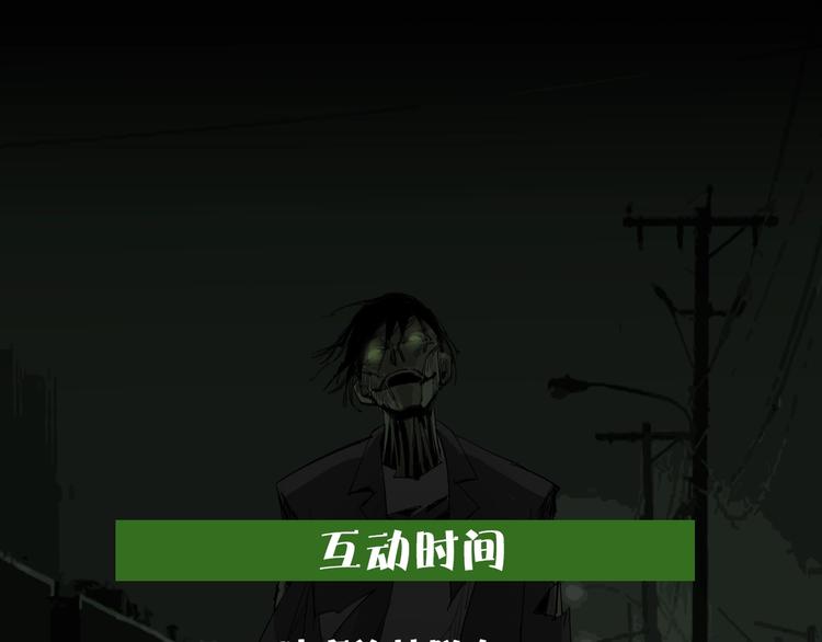 第30话 战力爆表！79