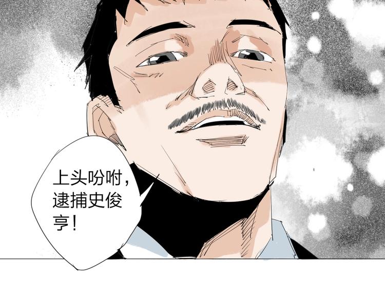 第31话 成为人类公敌？40