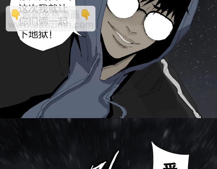 第30话 战力爆表！52