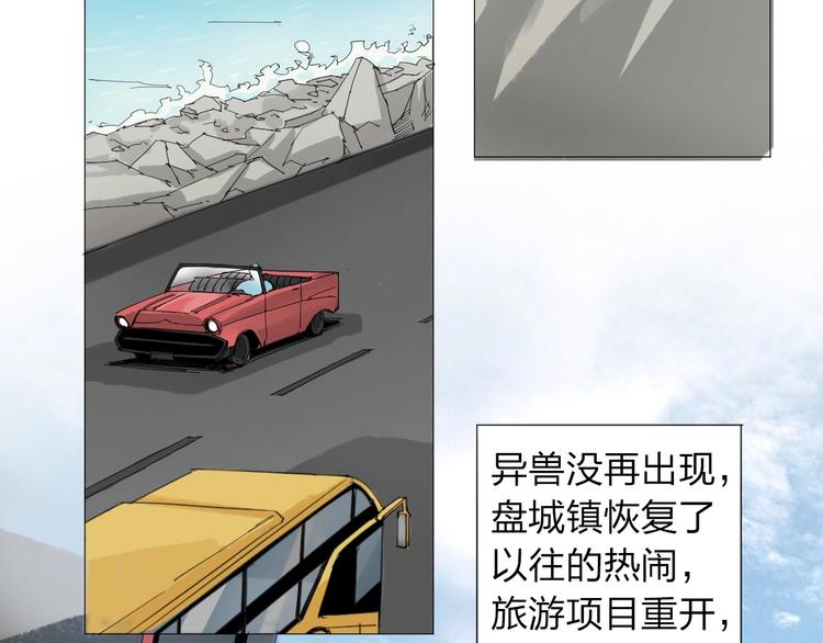 第31话 成为人类公敌？15