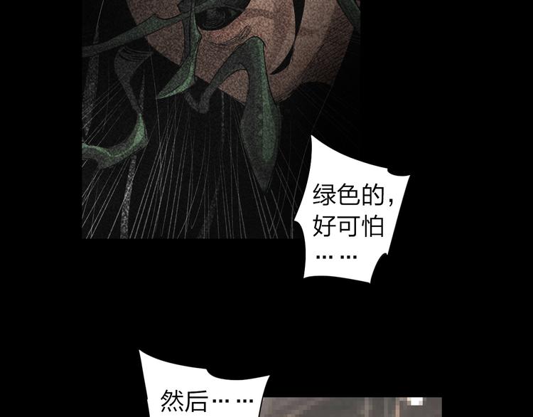 第4话 神秘人66