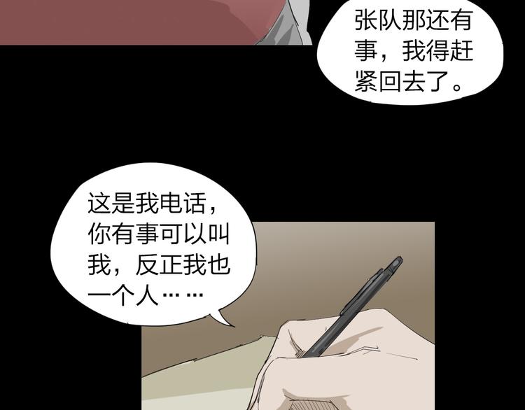 第10话 过去57