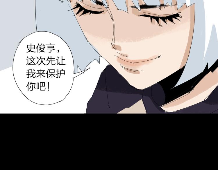 第32话 我们是转化者！65