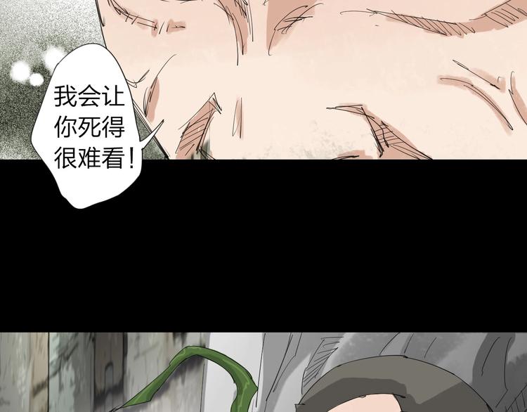 第29话 逆袭上位31