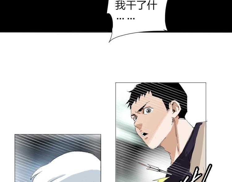 第31话 成为人类公敌？42