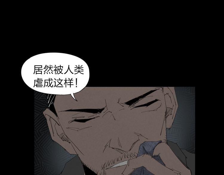 第9话 暗流涌动19