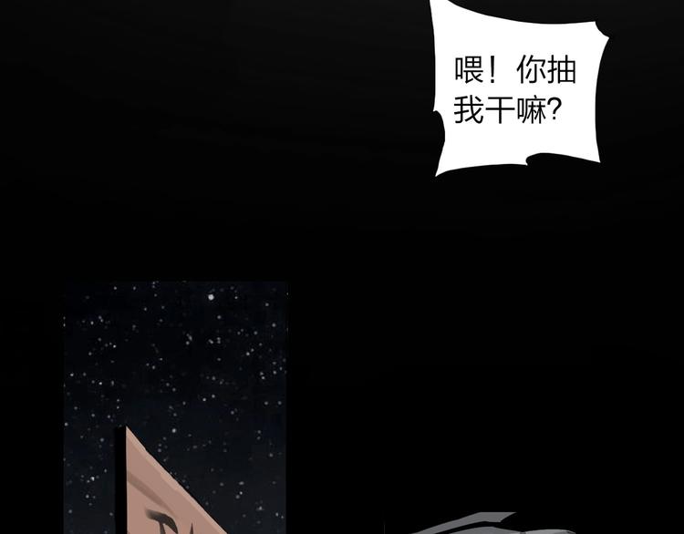 第28话 拯救博士30